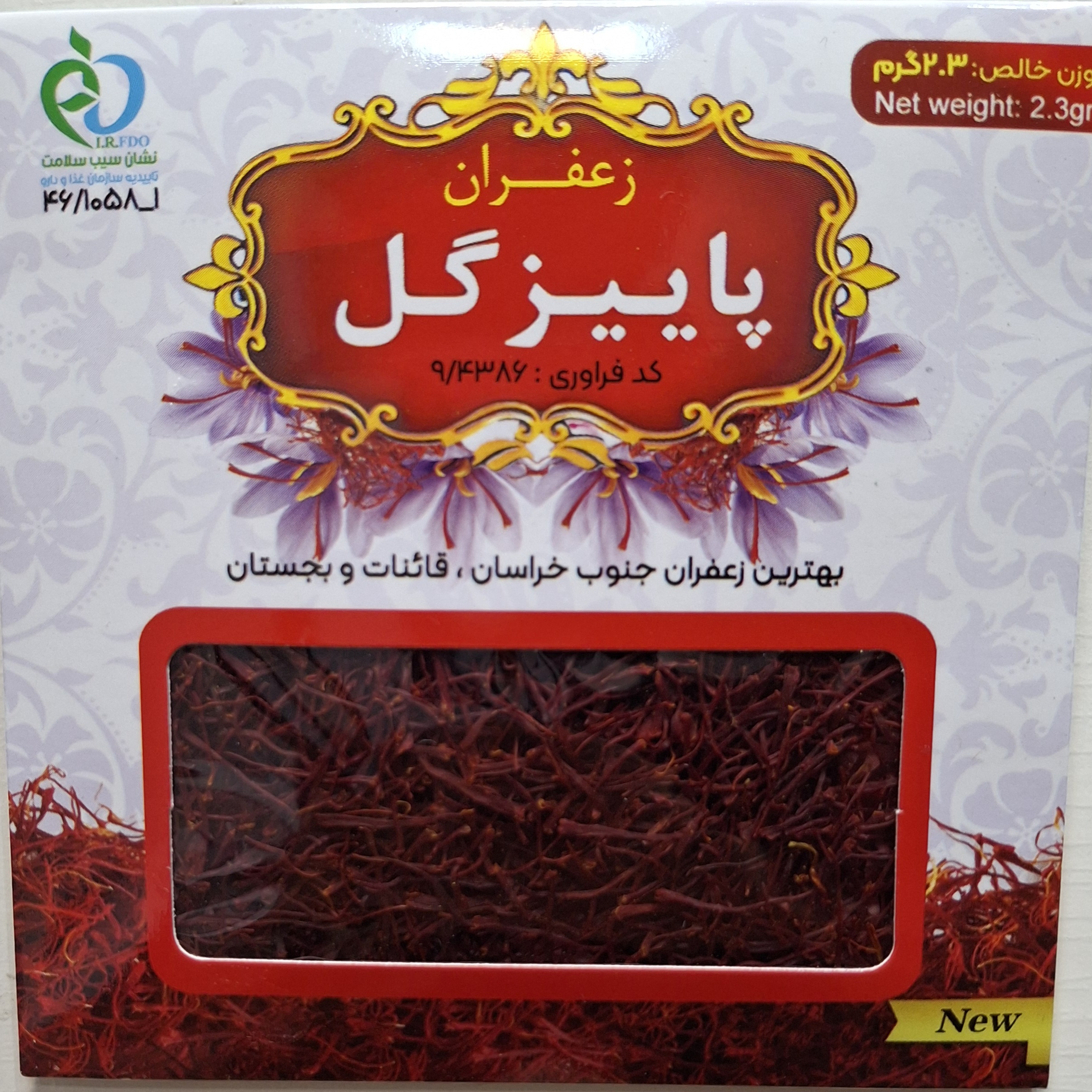 نگین سنتی_نیم مثقالی_پاییزگل