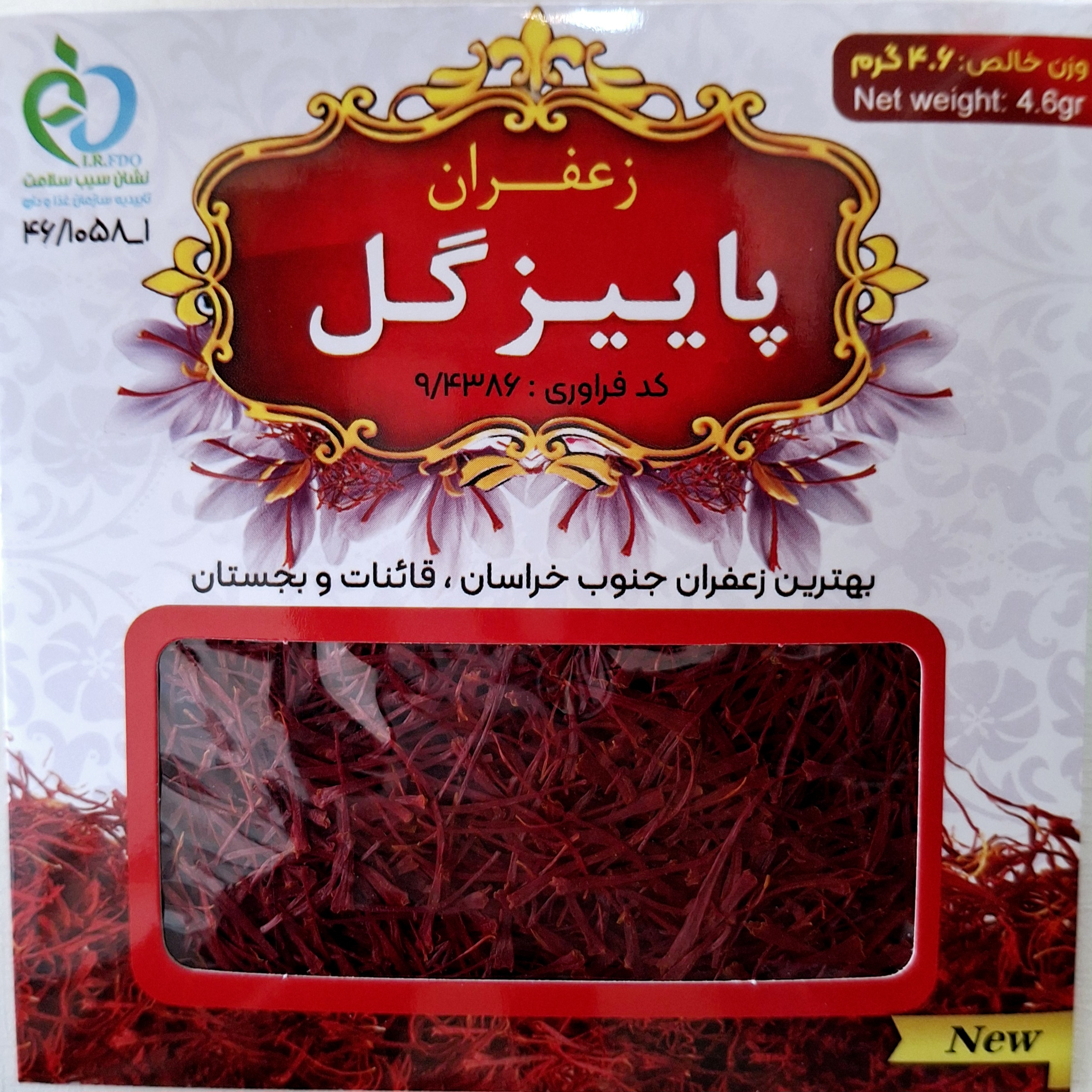 سوپر نگین یک مثقالی