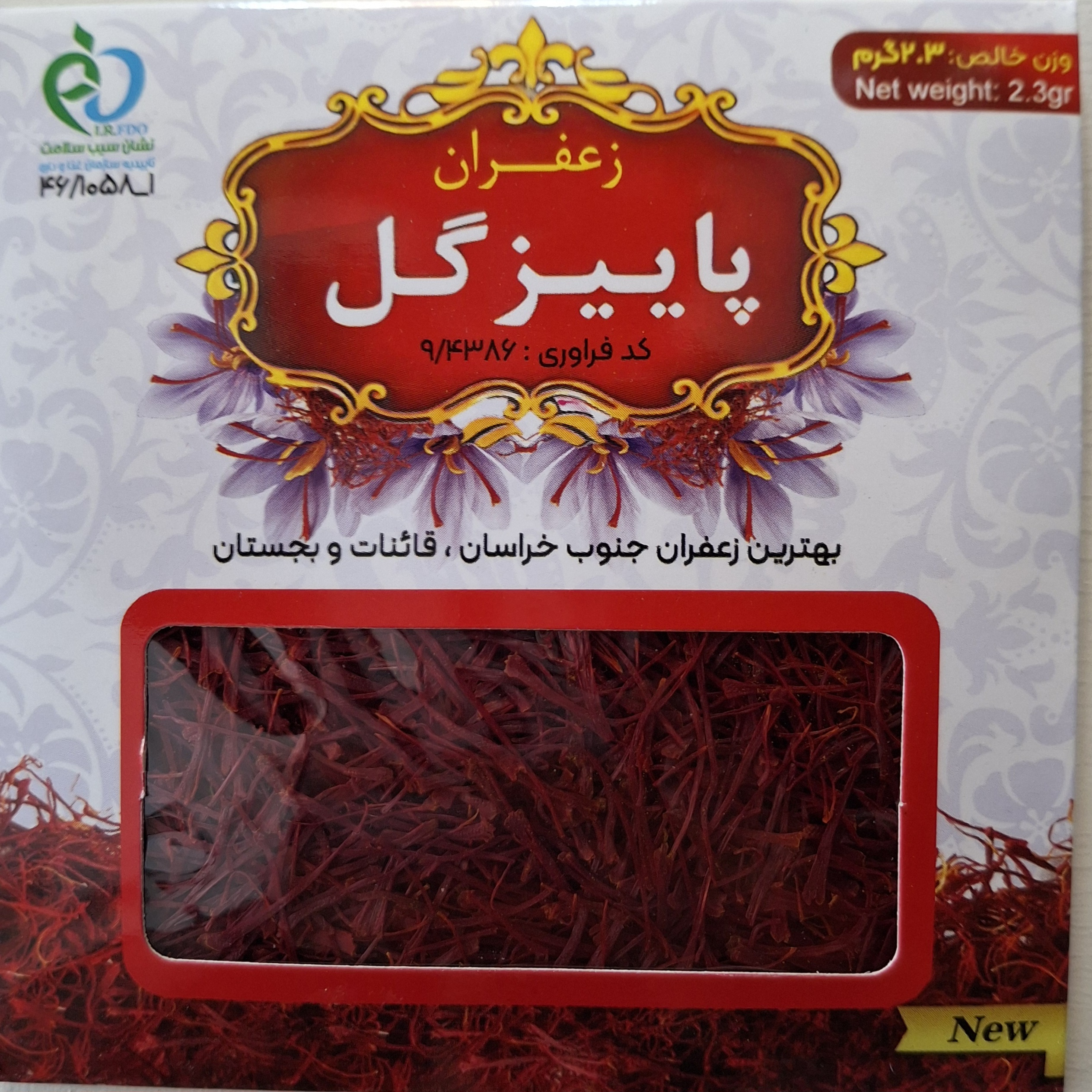سوپر نگین نیم مثقالی