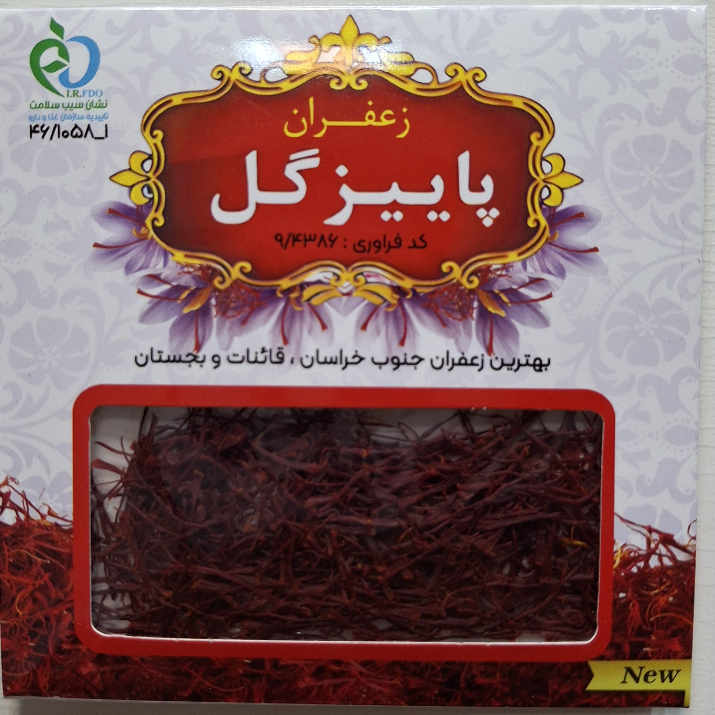 نگین سنتی یک گرمی